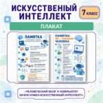 Слайд1