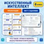 Слайд1