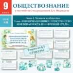Слайд1