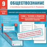 Слайд1