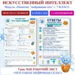 Титуль_22