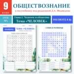 Слайд1