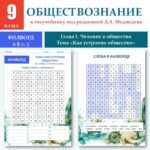 Слайд1