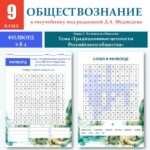 Слайд1