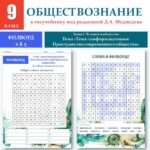 Слайд1