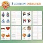 Слайд1