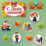 Титуль