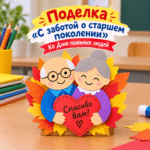 ChatGPT Image 25 сент. 2026 г., 01_26_05