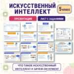 Слайд1