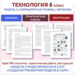 Слайд1
