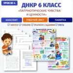 Слайд1