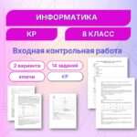 Слайд1