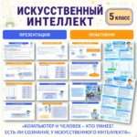 Слайд1