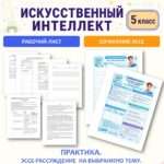 Слайд1