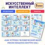 Слайд1