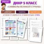 Слайд1