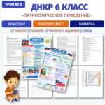 Слайд1