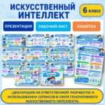 Слайд1