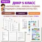 Слайд1