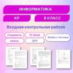 Слайд1