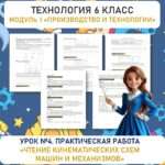 Слайд1