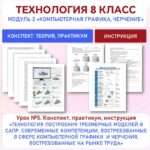 Слайд1