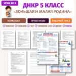 Слайд2