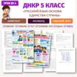 Слайд2