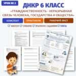 Слайд2