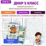 Слайд2