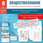 Слайд2