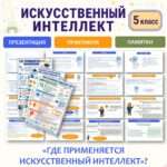Слайд2