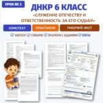 Слайд2