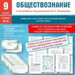 Слайд3