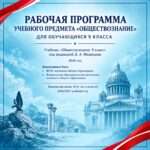 Слайд4