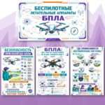 Титуль_22