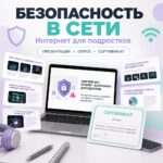 gpt-image-2_ПЕРЕДЕЛАЙ_ДИЗАЙН_ЦВЕТА._рисукник_замени_в_т-0