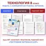 Слайд1