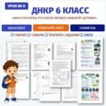 Слайд1