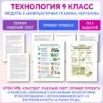 Слайд1