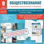 Слайд1