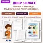 Слайд2