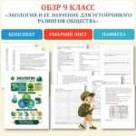 Слайд2