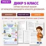 Слайд2