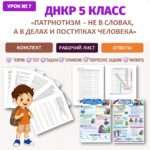 Слайд2